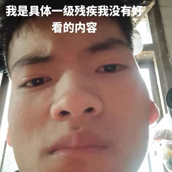35岁岁云南单身帅哥 - 天水吉缘网