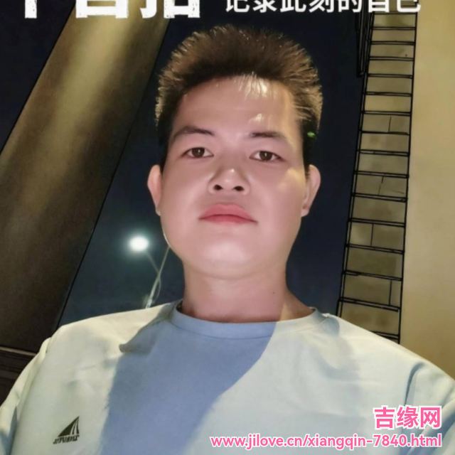 35岁岁广东单身帅哥 - 天水吉缘网