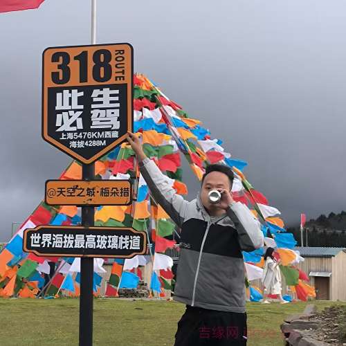 28岁岁四川单身帅哥 - 天水吉缘网